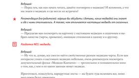 Чем отличается справка от книги в Инсити