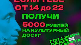 Чем вскрывают письма: методы и инструменты в Инсити