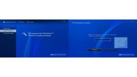 Что дает подписка на PS4: основные преимущества в Инсити