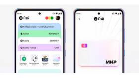 Что можно оплатить частями в Инсити