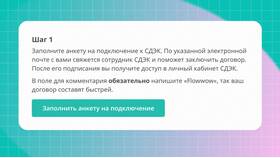 Что нельзя отправлять через СДЭК в Инсити