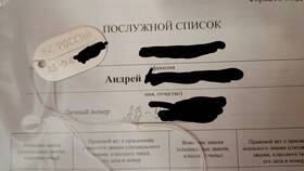 Что необходимо отправить военнослужащим на фронт в Инсити