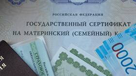 Что нужно делать после погашения ипотеки в Инсити