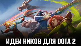 Что означают проценты под рангом в Dota 2 в Инсити