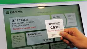 Что списывается с карты Сбербанка в Инсити