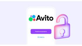 Что такое быстрый ответ на Авито в Инсити