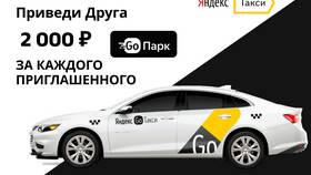 Что такое парк в Яндекс Доставке в Инсити