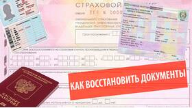 Что такое СТС при оформлении ОСАГО в Инсити