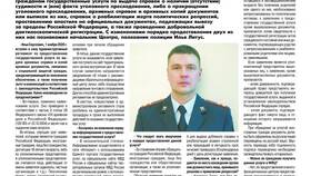 Что является результатом предоставления государственной услуги в Инсити
