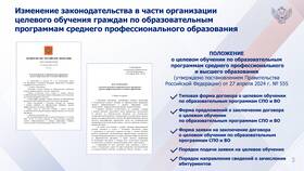 Что закрепляет договор в Инсити