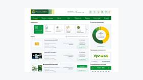 Что значит банковские услуги в Инсити