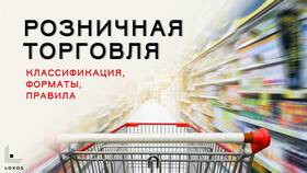 Что значит слово 
