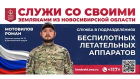 Единовременная выплата в войсковой части 45807: что это