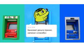Где можно найти банкоматы Тинькофф для внесения денег в Инсити