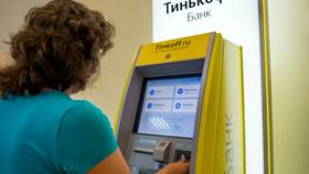 Где находится банк Тинькофф в Нальчике в Инсити