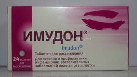 Имудон: инструкция по применению таблеток в Инсити