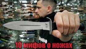 К чему подают нож: приметы и практическое значение в Инсити