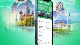 Как активировать приложение МегаФон в Инсити