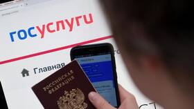 Как изменить детский сад через Госуслуги в Инсити