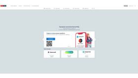 Как изменить номер телефона в программе РЖД Бонус в Инсити