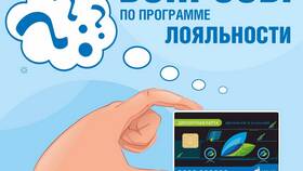 Как начисляется кэшбэк в программе Газпром в Инсити