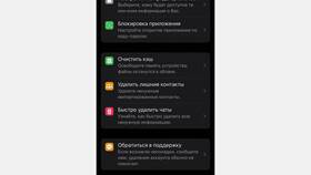 Как обратиться в поддержку Telegram в Инсити