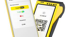Как оплачивать по QR-коду через Тинькофф в Инсити