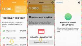 Как оплатить заказ на Ozon картой Халва в Инсити