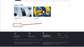 Как отключить домашний интернет Tele2 в Инсити