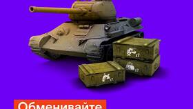 Как отключить карты в World of Tanks в Инсити