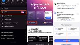 Как отключить подписку Яндекс Маркет в Инсити