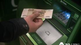 Как открыть счет в Сбербанке онлайн в Инсити