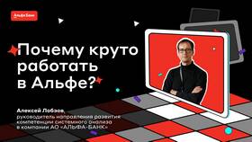 Как отменить заявку в Альфа-Банке в Инсити