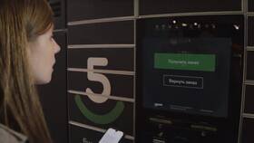 Как отправить 5Post посылку в Пятерочке в Инсити