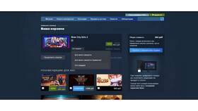 Как отправить подарок в Steam в Инсити