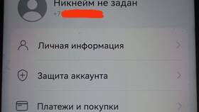 Как отвязать номер телефона в Инсити