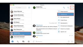 Как отвязать Telegram от номера телефона в Инсити
