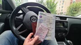 Как переоформить машину через Госуслуги в ГИБДД в Инсити