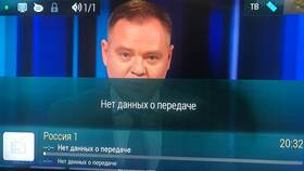 Как перезагрузить каналы на Триколор ТВ в Инсити
