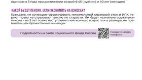 Как подать жалобу на СФР в Инсити