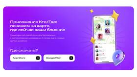 Как подключить сервис определения местоположения в МТС в Инсити