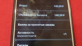 Как получать заказы межгород в Инсити