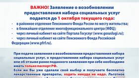 Как получить льготные лекарства через Госуслуги в Инсити