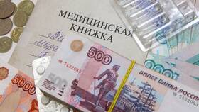 Как получить медицинскую книжку по направлению в Инсити