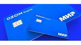Как получить Ozon Карту в Инсити