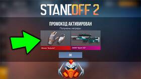 Как получить промокод 5/30 в М.Видео в Инсити