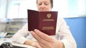 Как получить страховую пенсию в 55 лет в Инсити