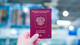 Как получить загранпаспорт в Москве через Госуслуги в Инсити
