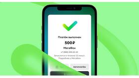 Как пользоваться приложением Пятерочка на телефоне в Инсити