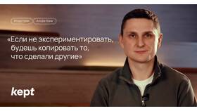 Как поменять фамилию в Альфа-Банке в Инсити